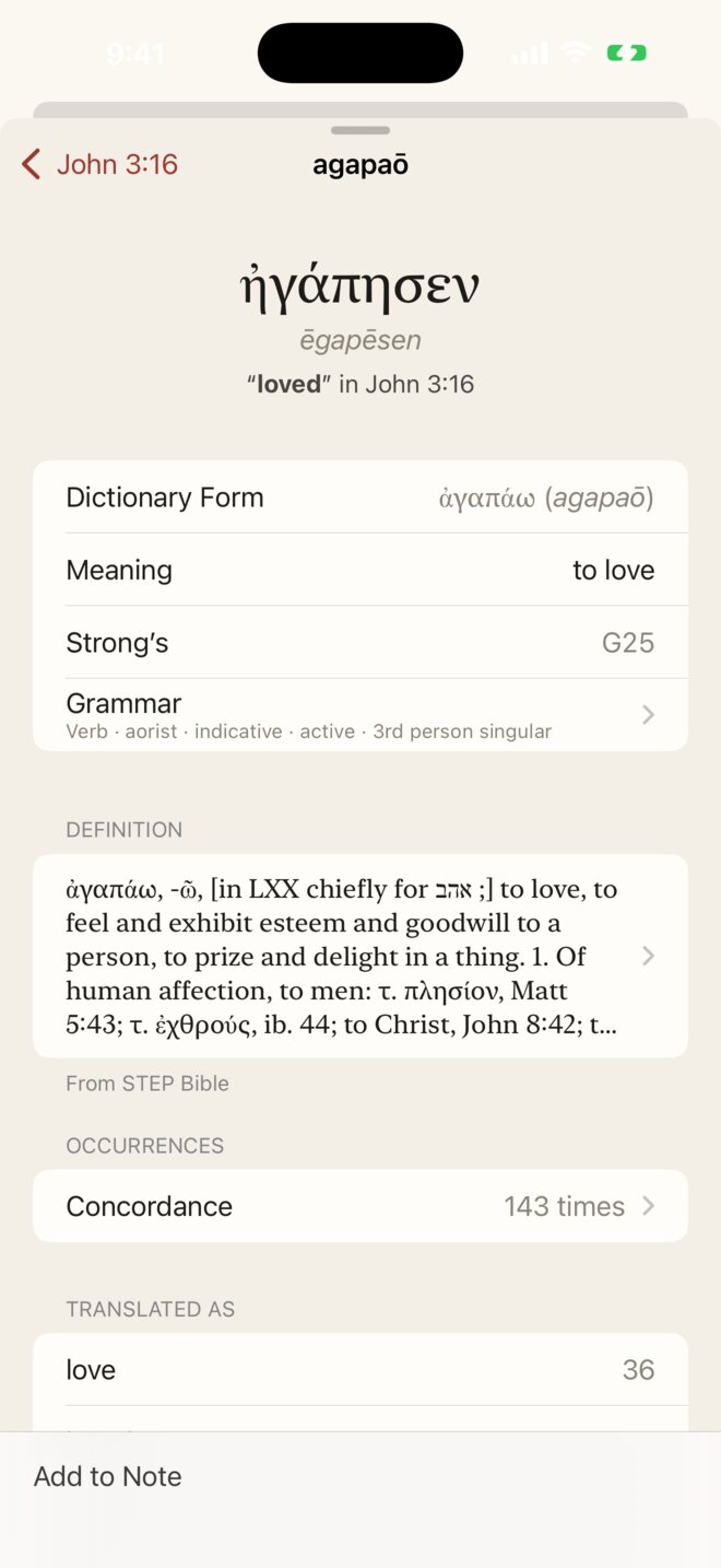 The Greek word ēgapēsen in John 3:16, with its meaning, parsing and concordance